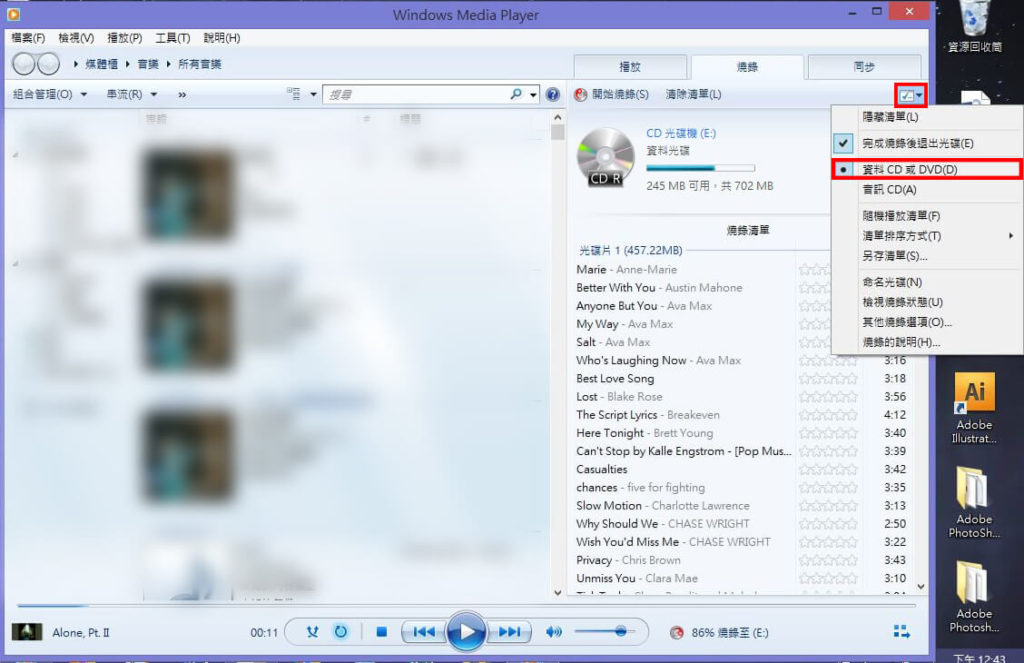 在 Windows Media Player裡面設置製作成資料CD可放入更多音樂